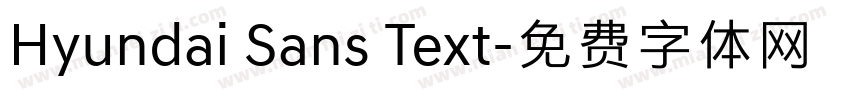 Hyundai Sans Text字体转换